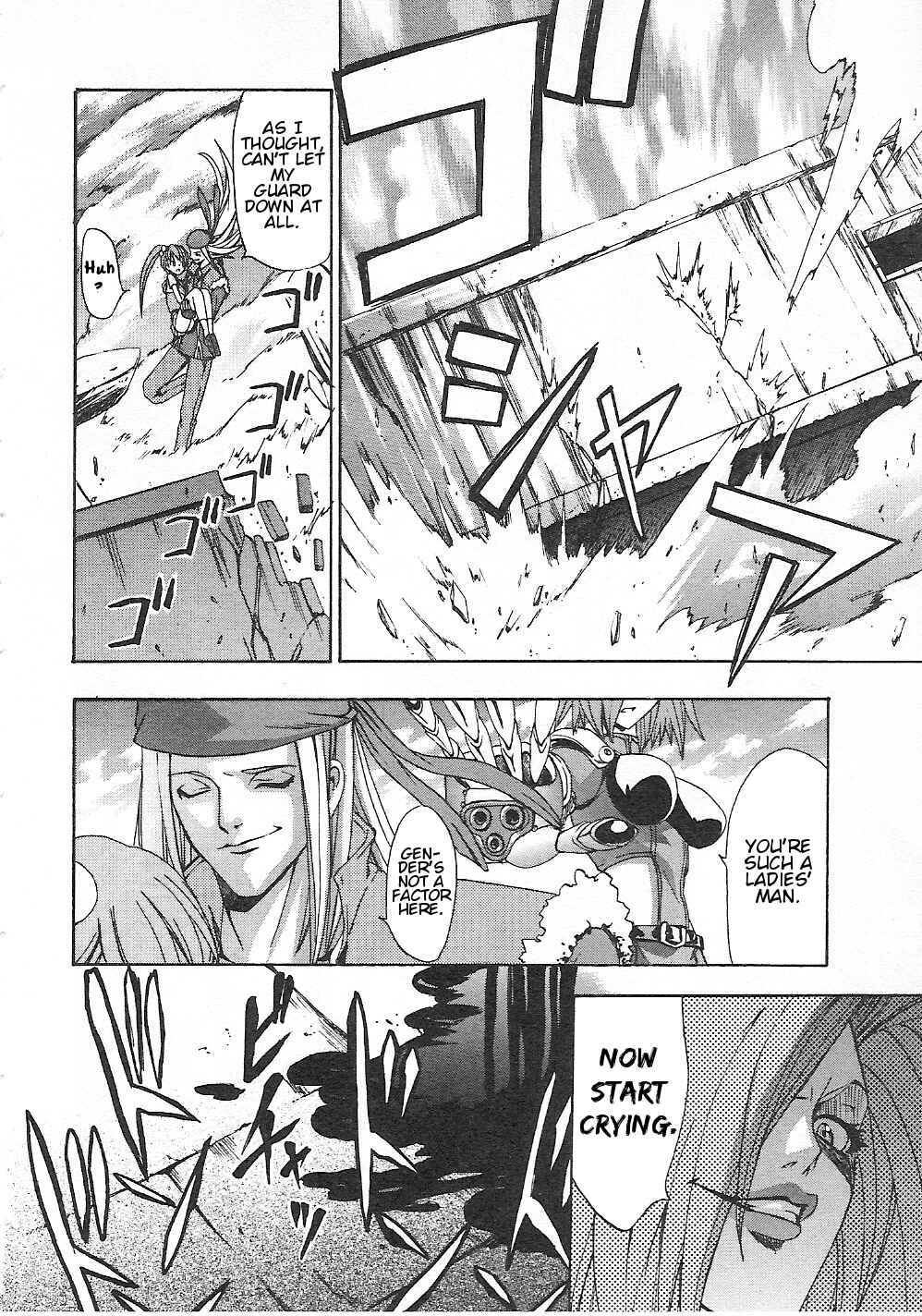 Page 14 Chapter 6 Guilty Gear Xtra