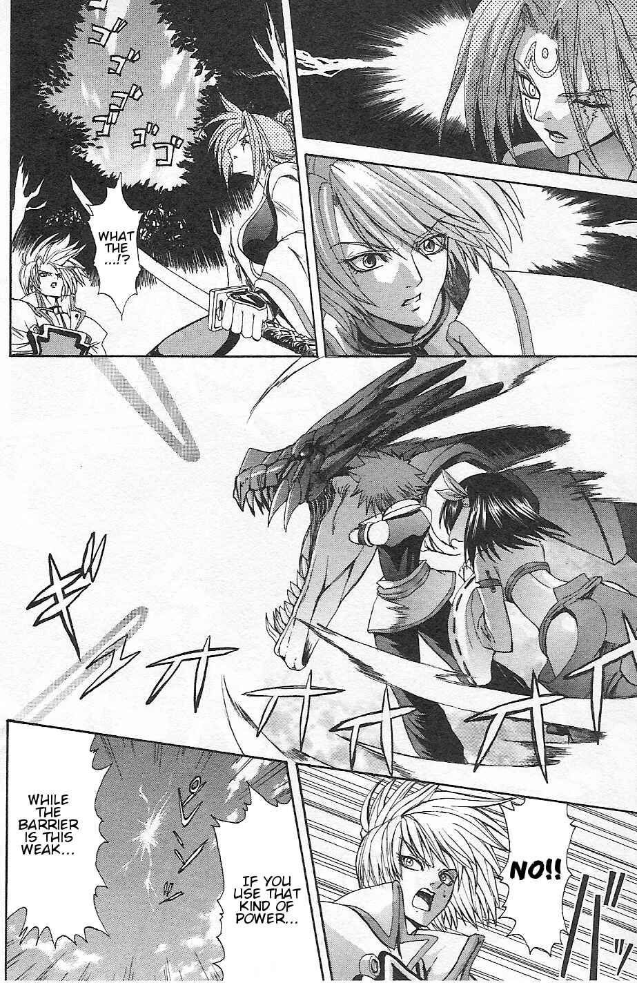 Page 18 Chapter 3 Guilty Gear Xtra