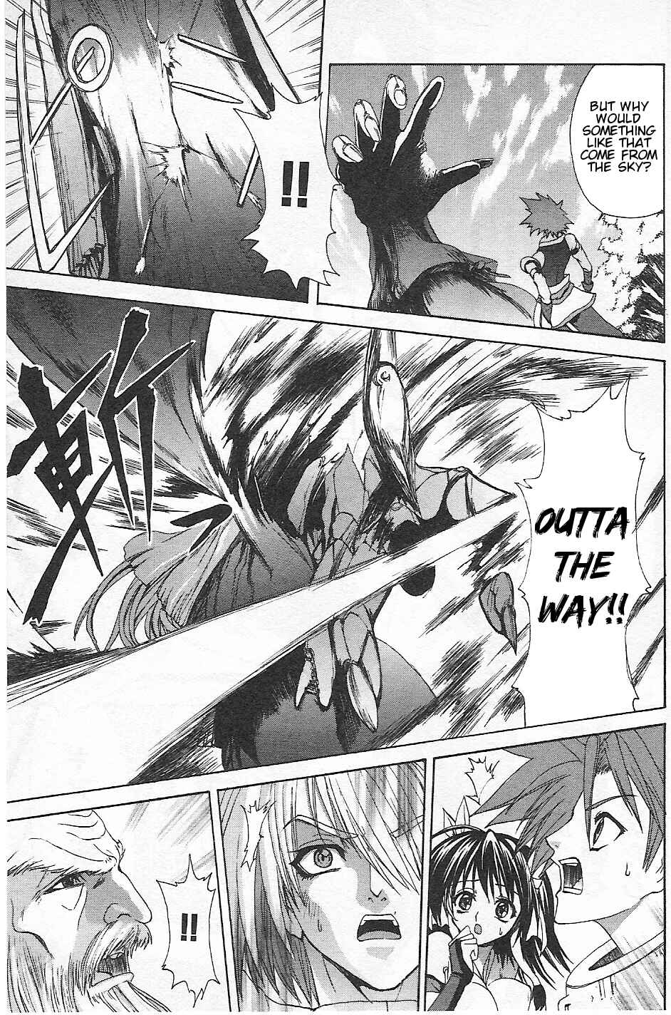 Page 7 Chapter 3 Guilty Gear Xtra