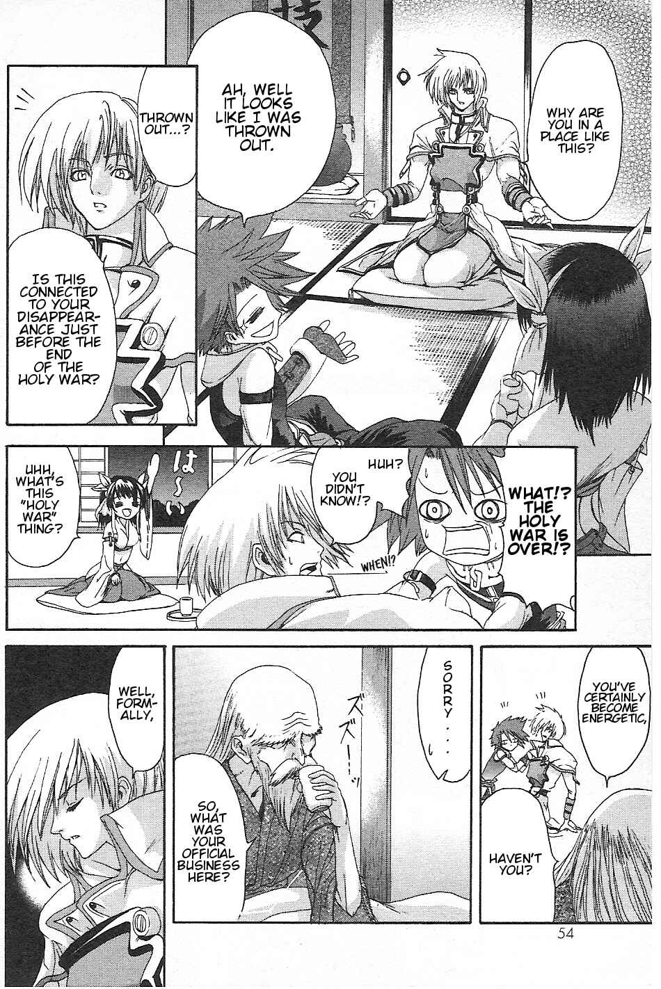 Page 18 Chapter 2 Guilty Gear Xtra