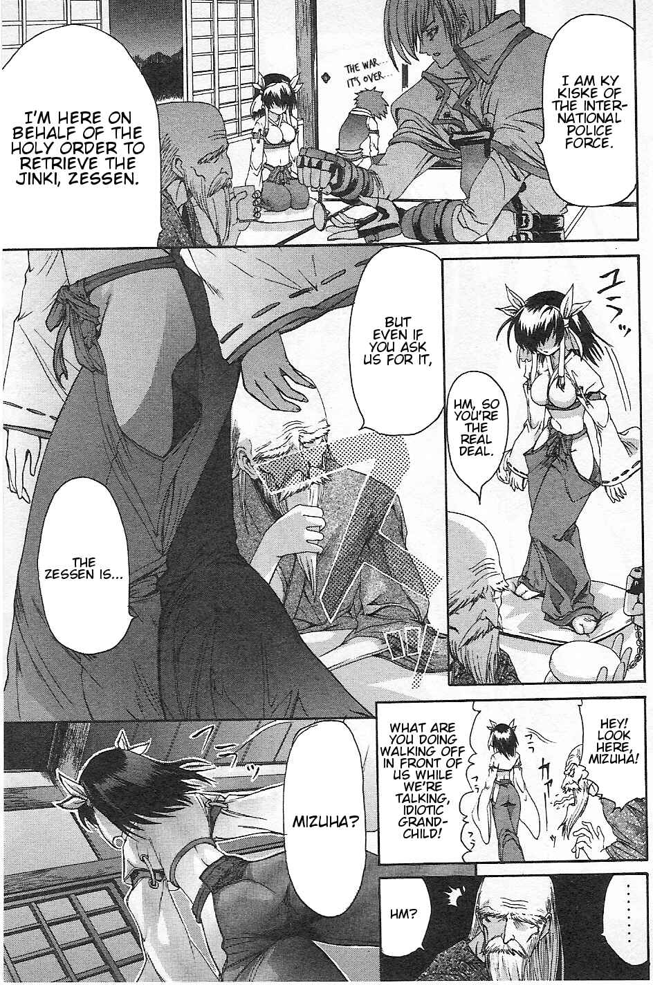 Page 19 Chapter 2 Guilty Gear Xtra