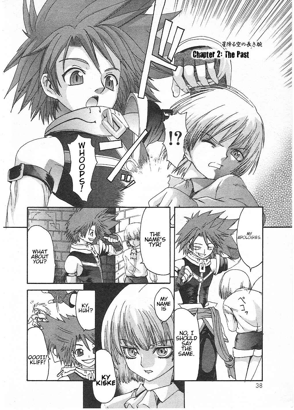 Page 2 Chapter 2 Guilty Gear Xtra