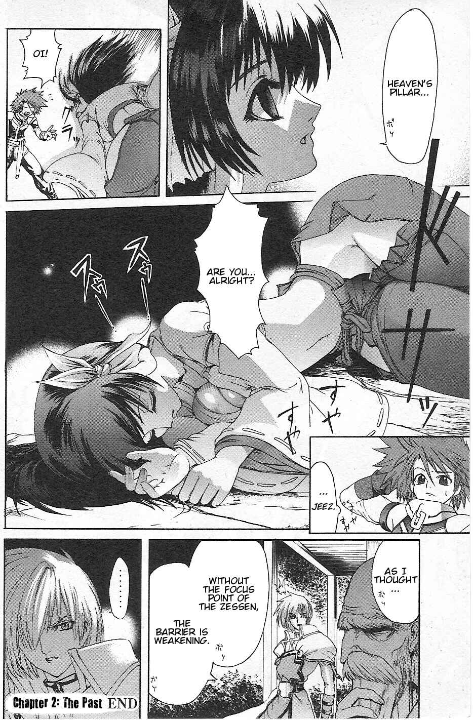 Page 24 Chapter 2 Guilty Gear Xtra
