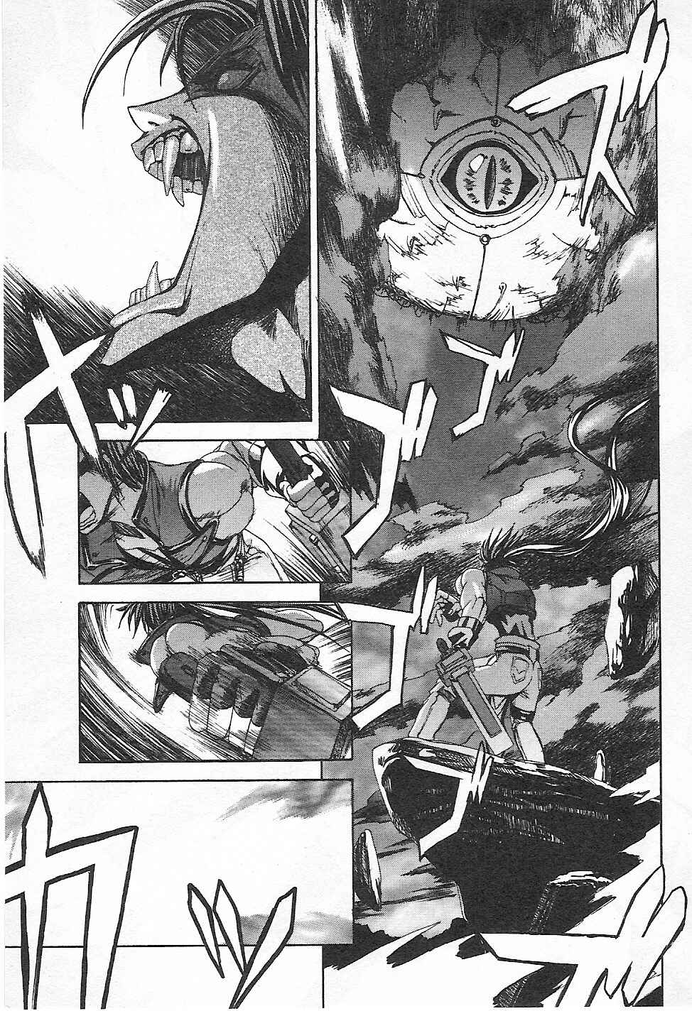 Page 13 Chapter 5 Guilty Gear Xtra