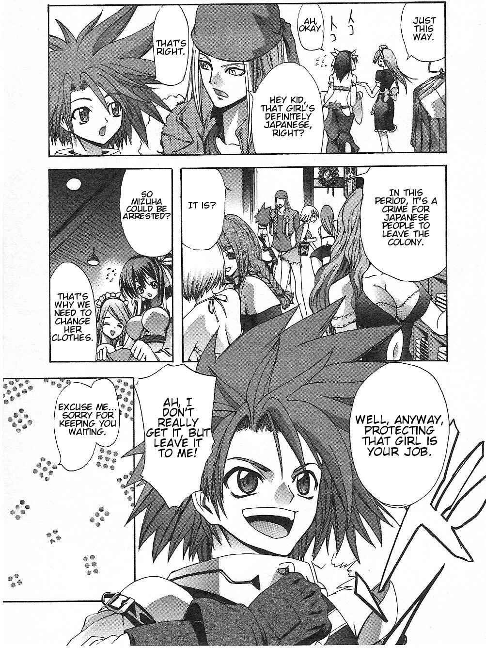 Page 18 Chapter 5 Guilty Gear Xtra