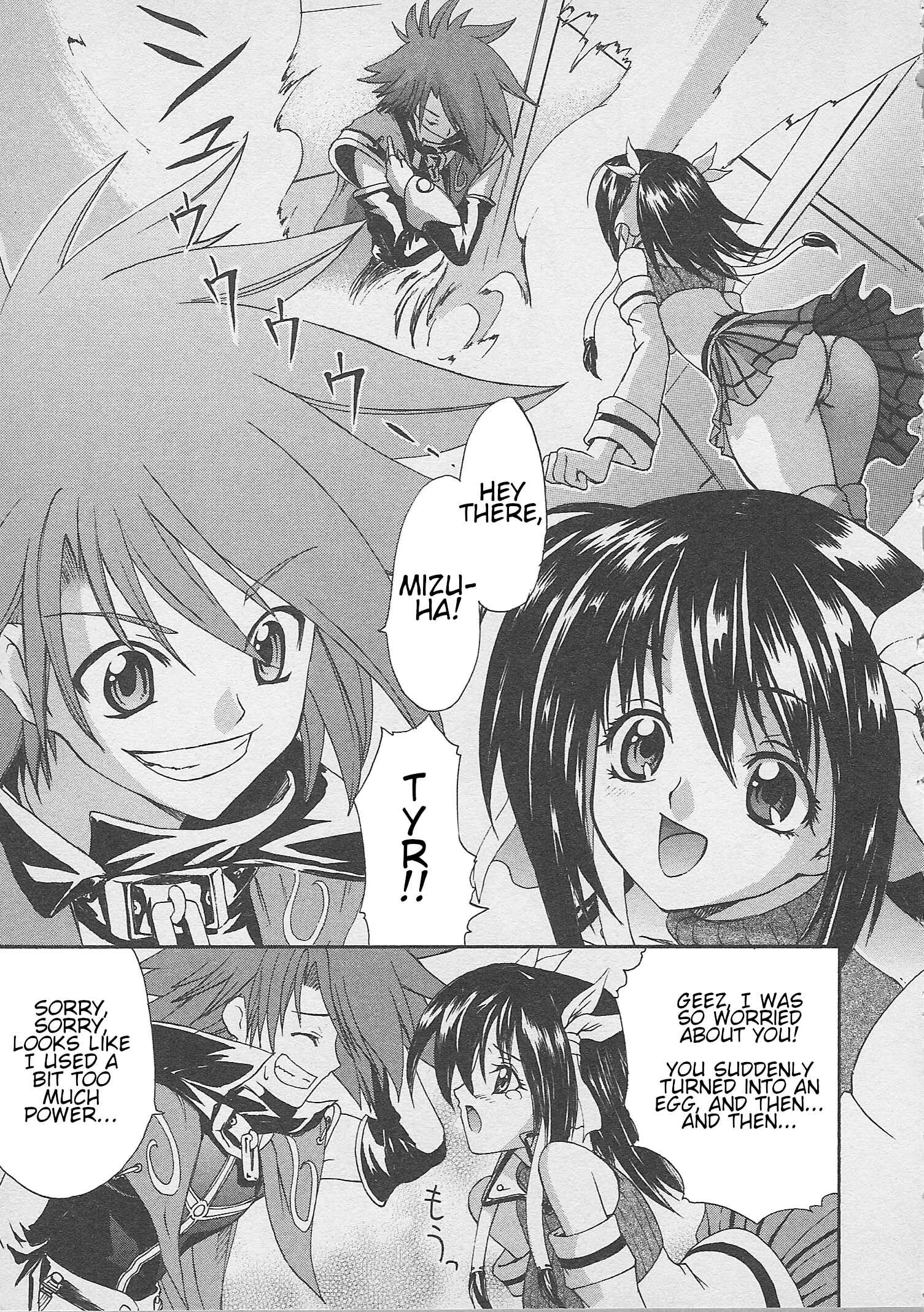 Page 3 Chapter 9 Guilty Gear Xtra