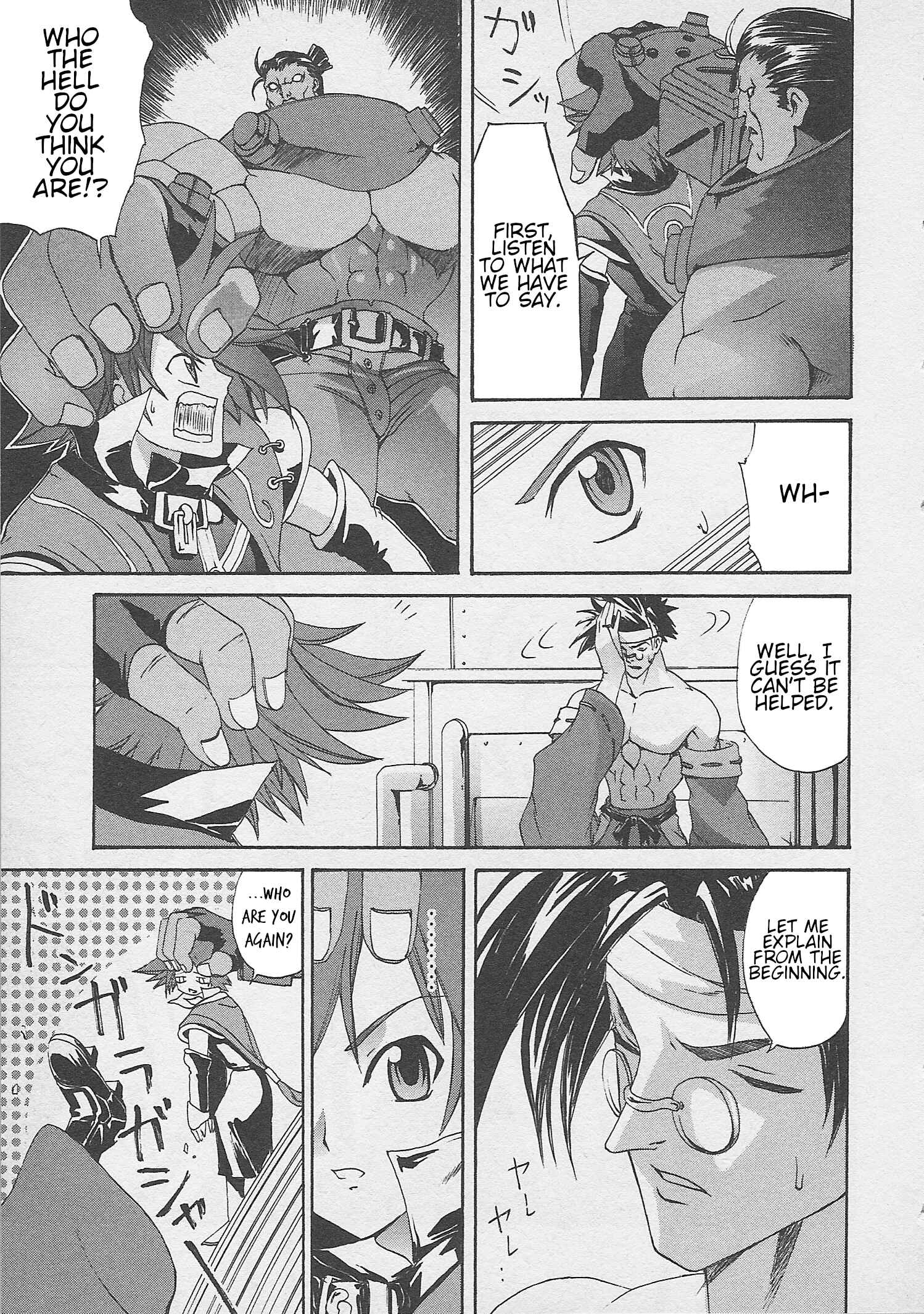 Page 5 Chapter 9 Guilty Gear Xtra