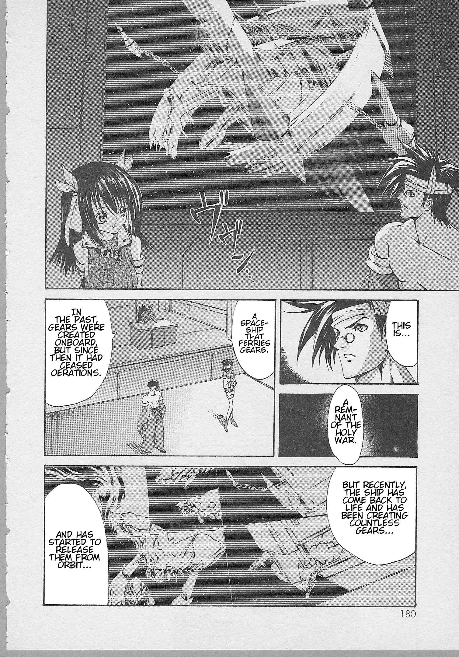 Page 13 Chapter 8 Guilty Gear Xtra