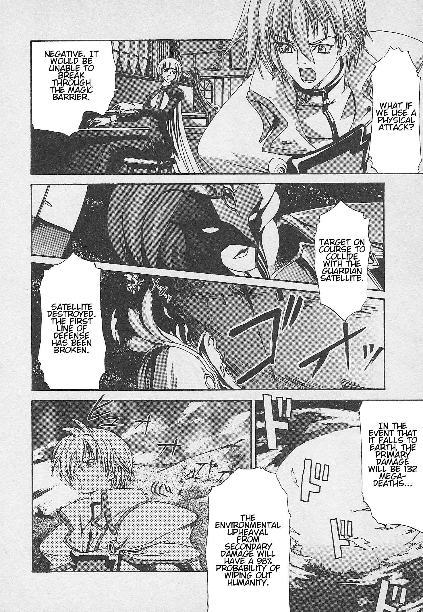 Page 7 Chapter 8 Guilty Gear Xtra