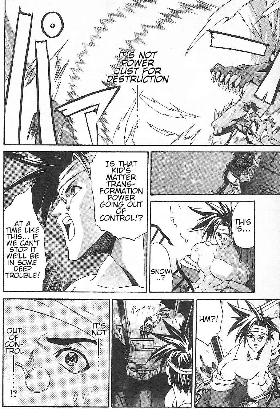 Page 12 Chapter 10 Guilty Gear Xtra