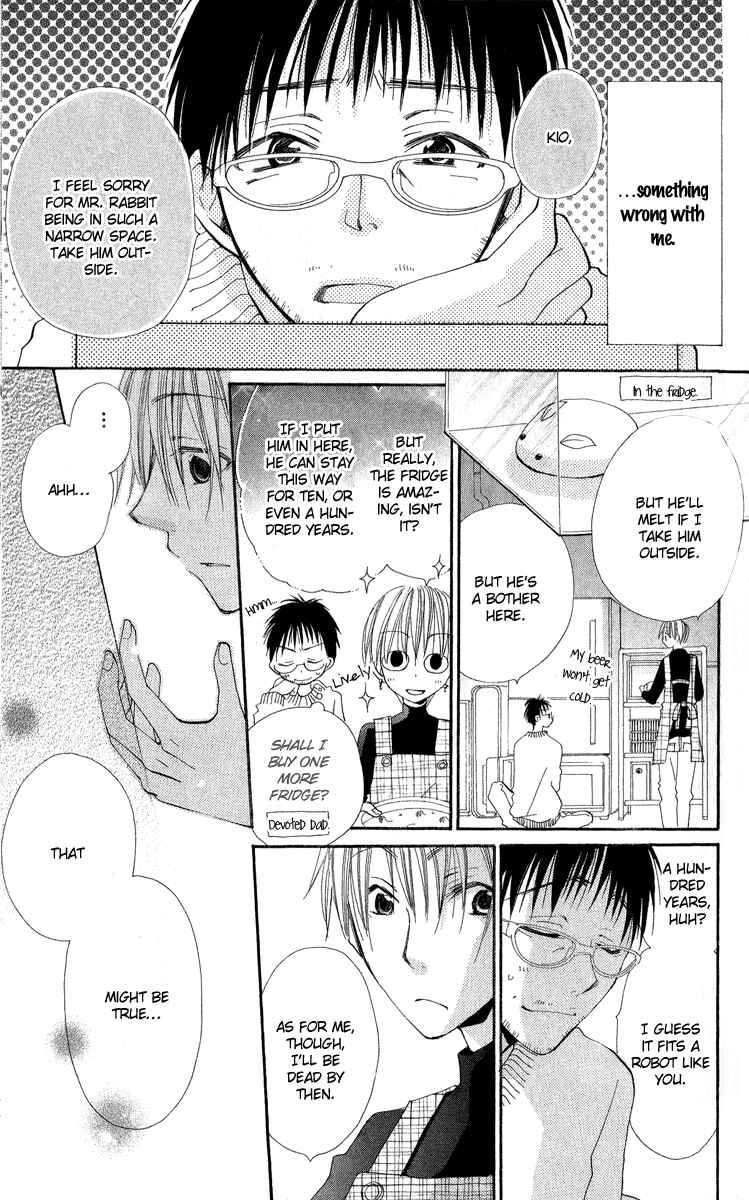 Page 25 Chapter 4 Kara no Shounen
