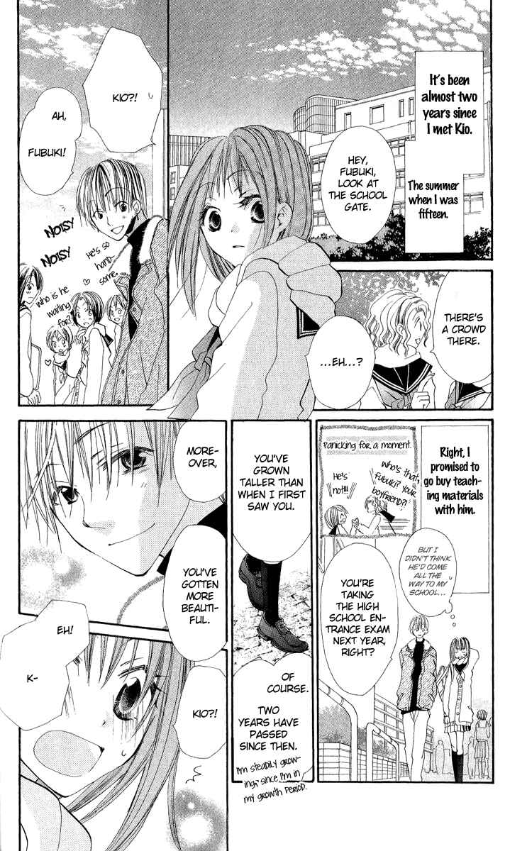 Page 26 Chapter 4 Kara no Shounen