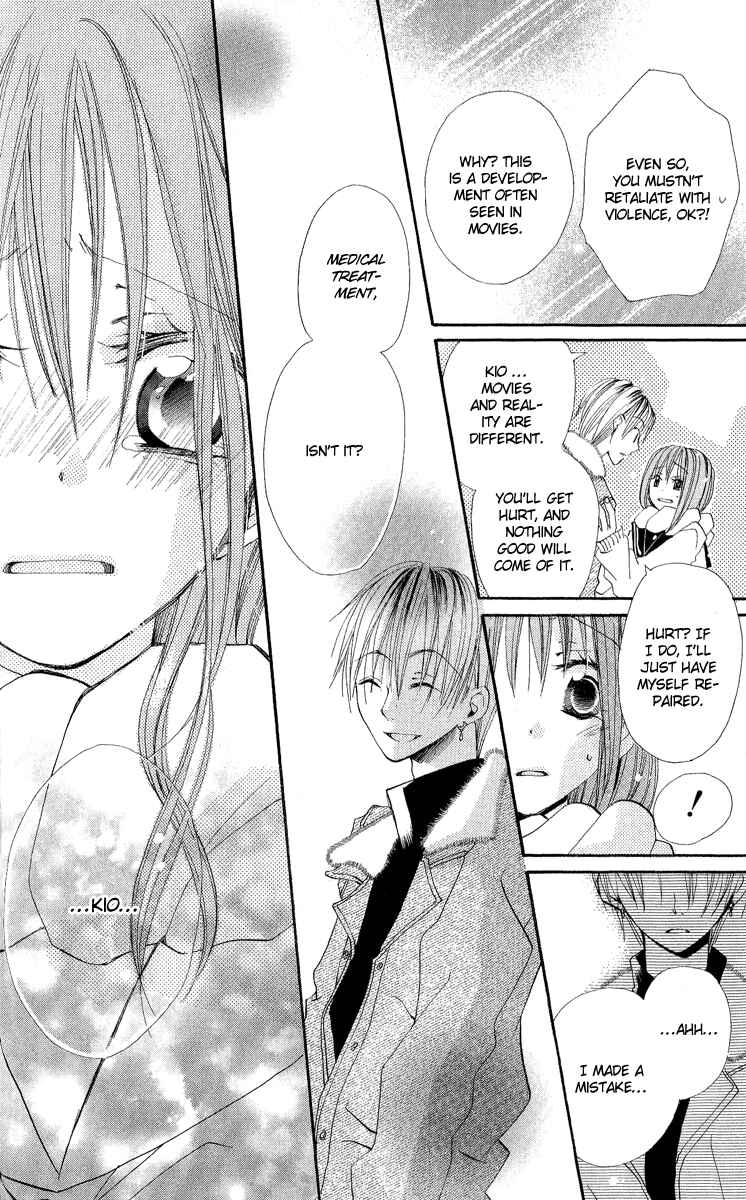 Page 30 Chapter 4 Kara no Shounen