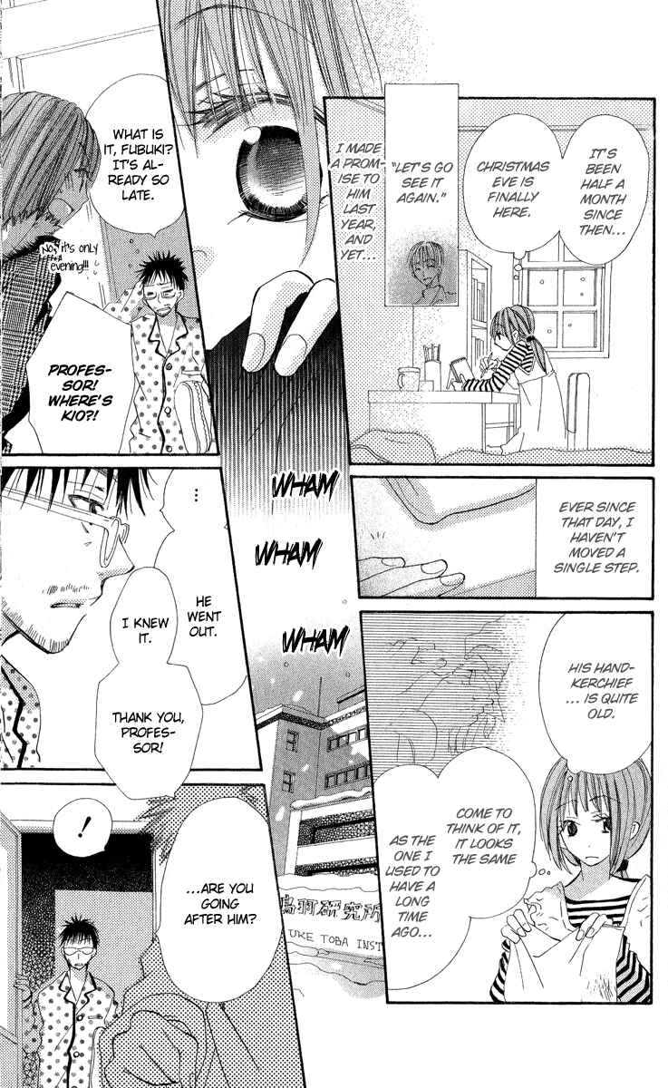 Page 33 Chapter 4 Kara no Shounen