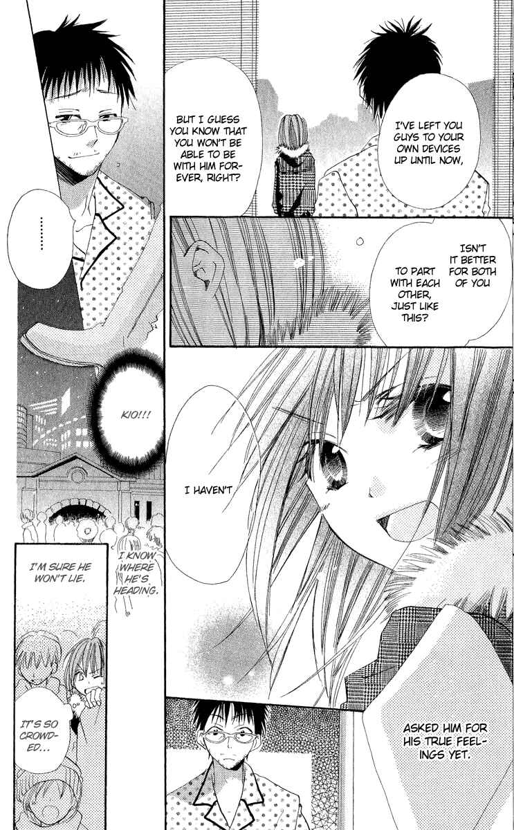 Page 34 Chapter 4 Kara no Shounen