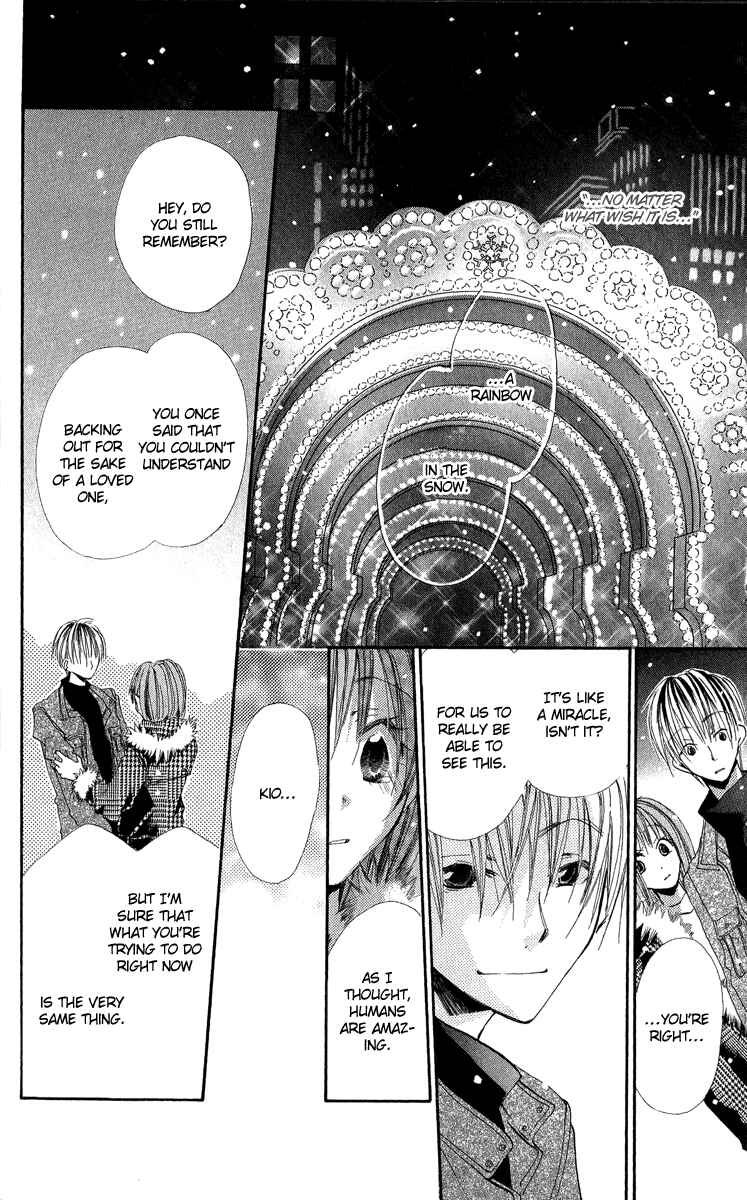 Page 39 Chapter 4 Kara no Shounen