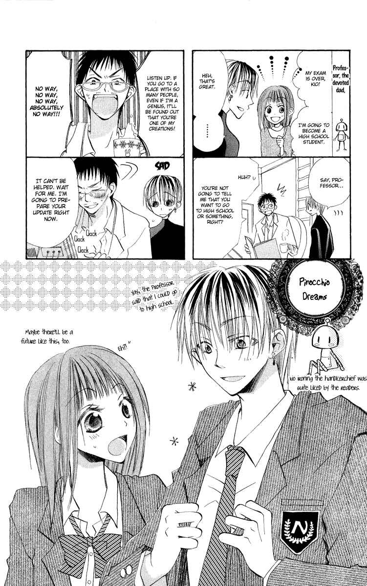 Page 46 Chapter 4 Kara no Shounen