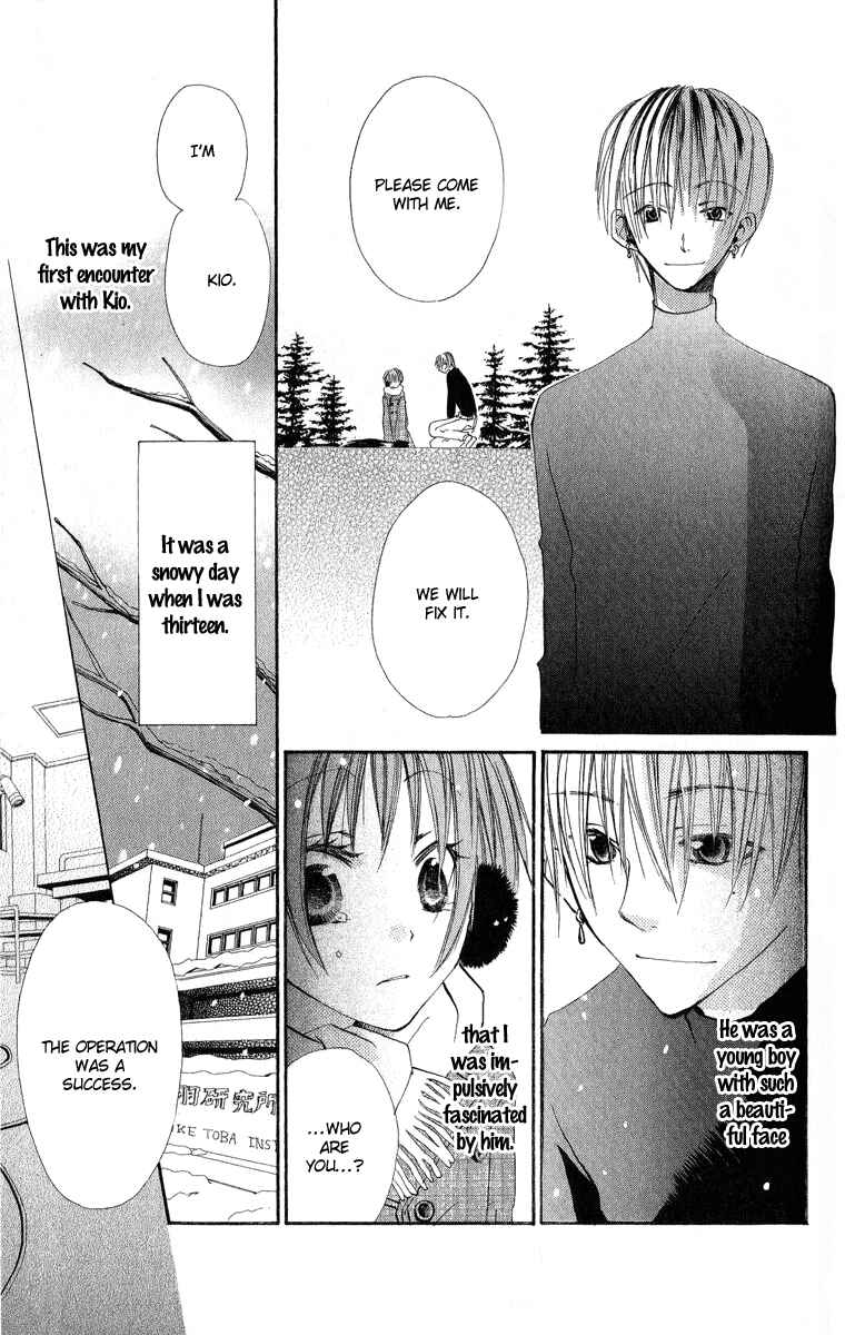 Page 5 Chapter 4 Kara no Shounen