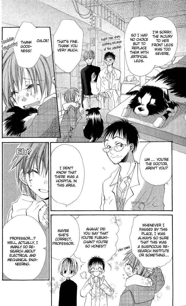 Page 6 Chapter 4 Kara no Shounen