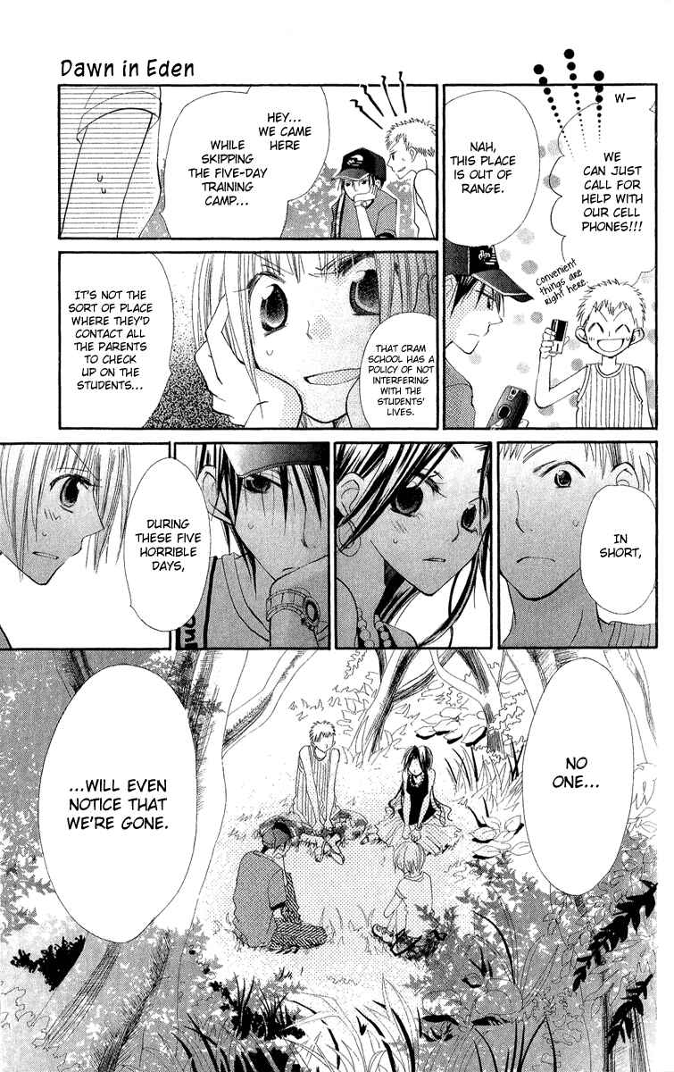 Page 13 Chapter 2 Kara no Shounen