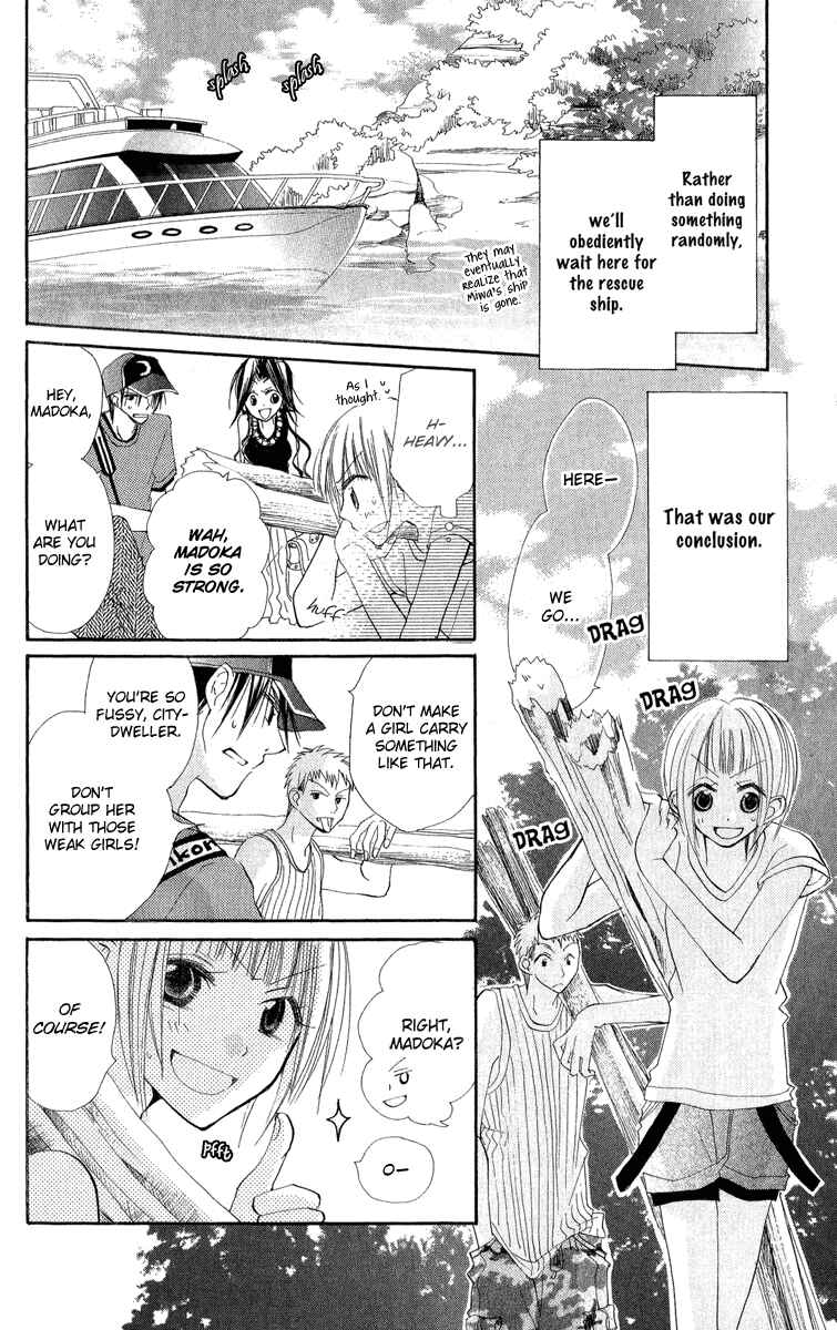 Page 14 Chapter 2 Kara no Shounen