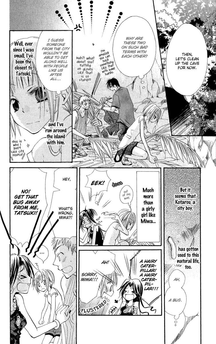 Page 16 Chapter 2 Kara no Shounen
