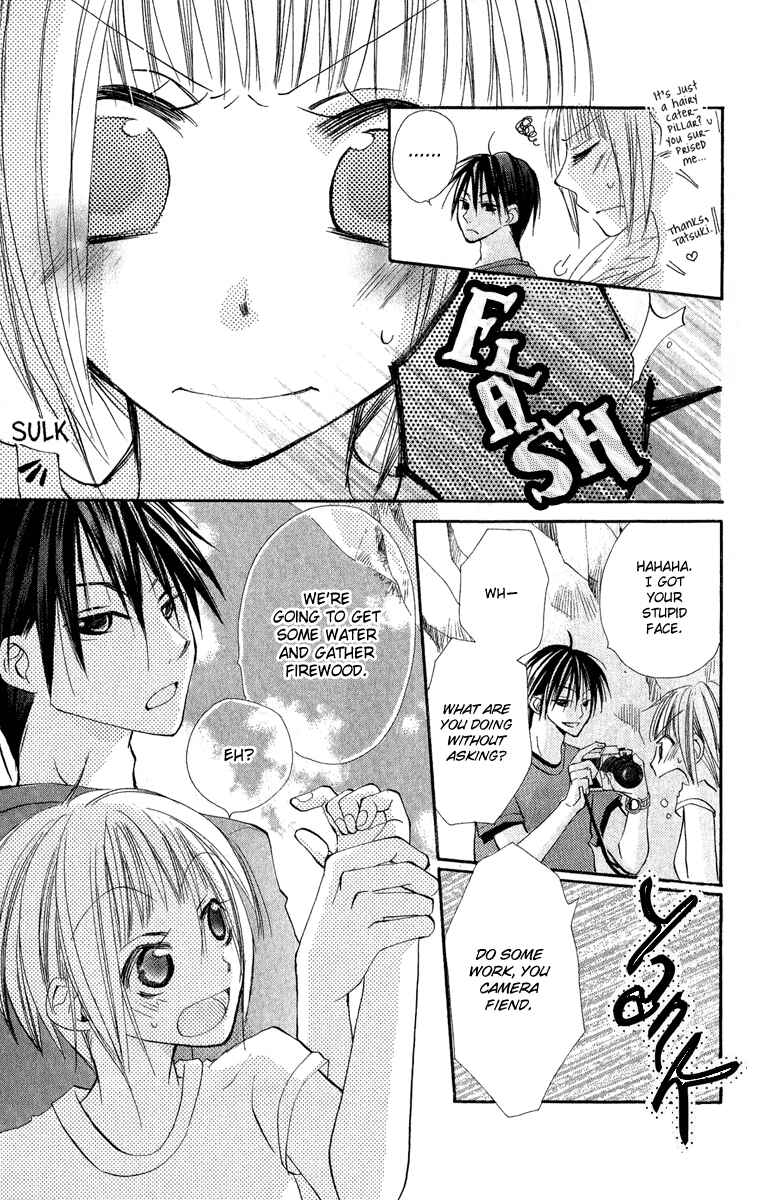Page 17 Chapter 2 Kara no Shounen