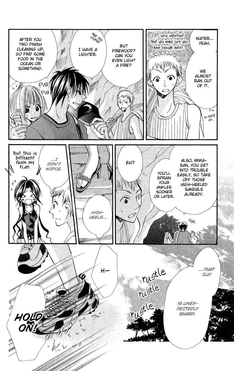 Page 18 Chapter 2 Kara no Shounen