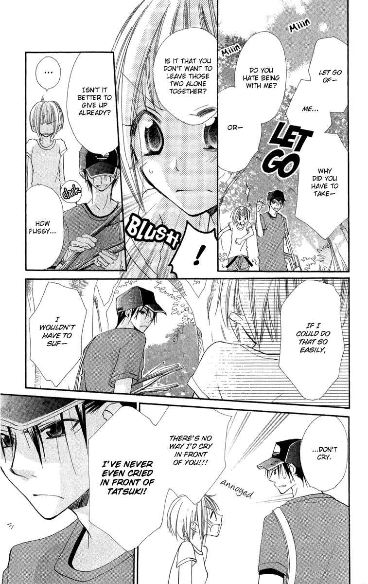 Page 19 Chapter 2 Kara no Shounen
