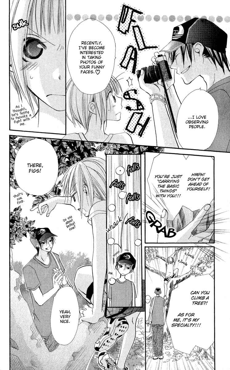 Page 22 Chapter 2 Kara no Shounen