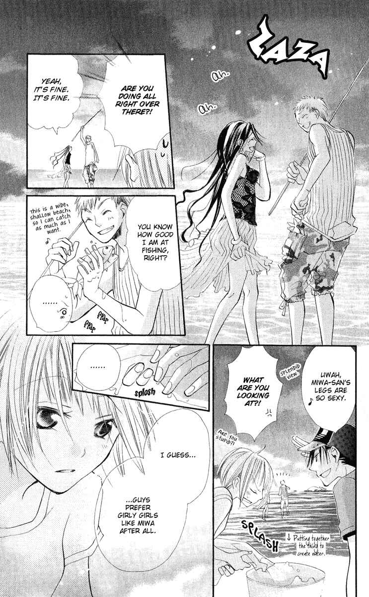 Page 23 Chapter 2 Kara no Shounen