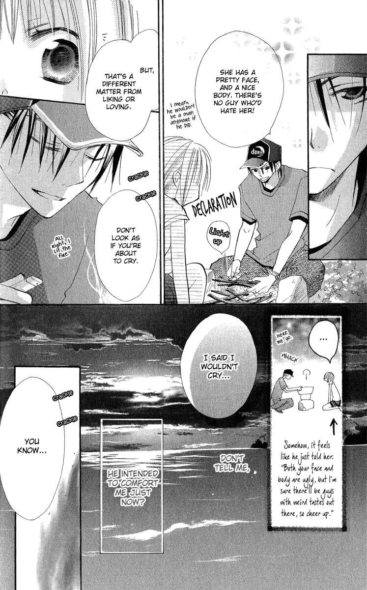 Page 24 Chapter 2 Kara no Shounen