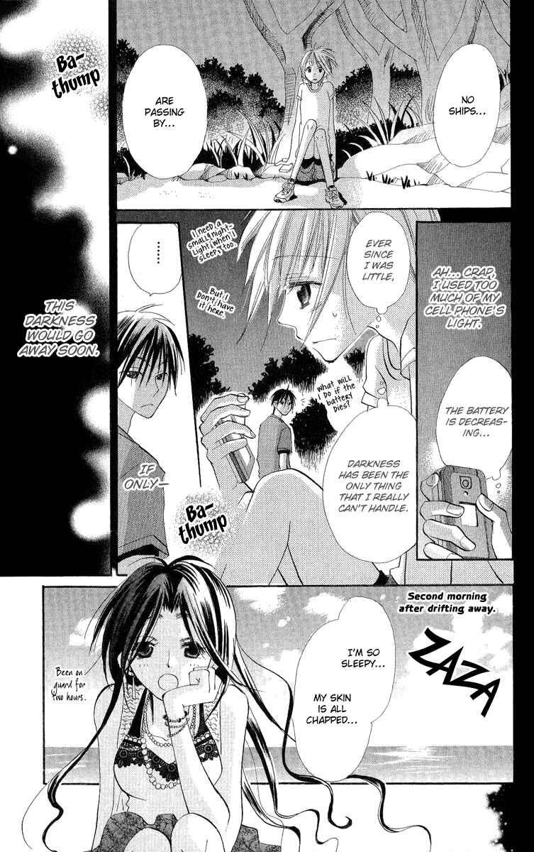 Page 27 Chapter 2 Kara no Shounen