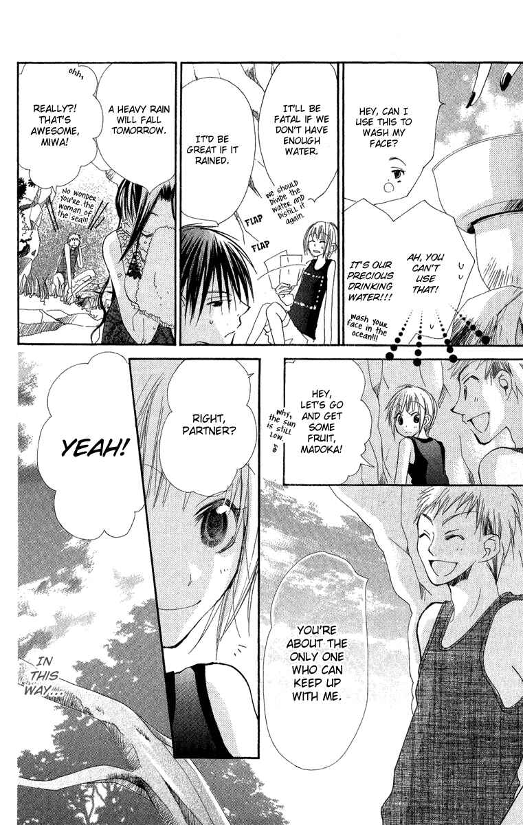 Page 28 Chapter 2 Kara no Shounen
