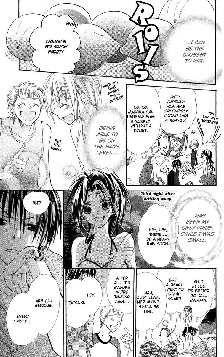 Page 29 Chapter 2 Kara no Shounen