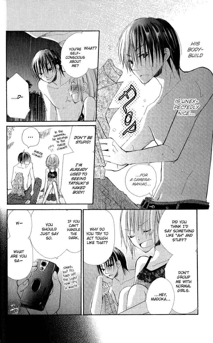 Page 32 Chapter 2 Kara no Shounen