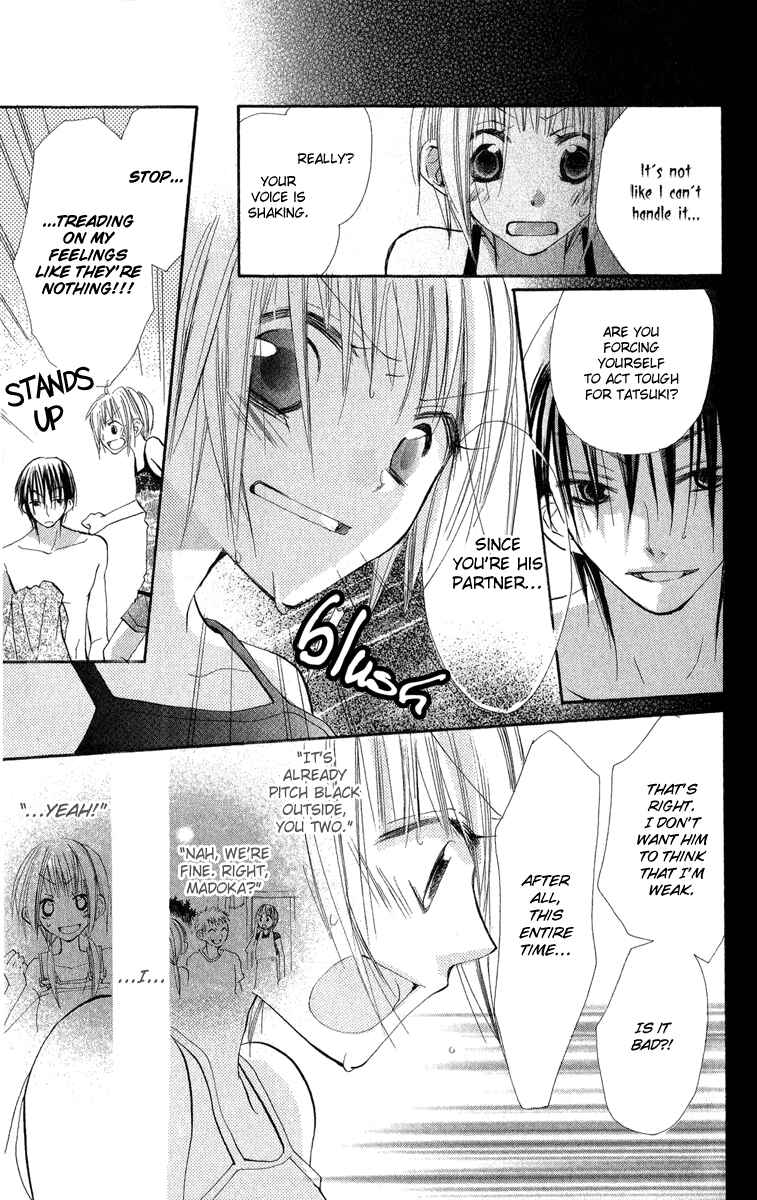 Page 33 Chapter 2 Kara no Shounen