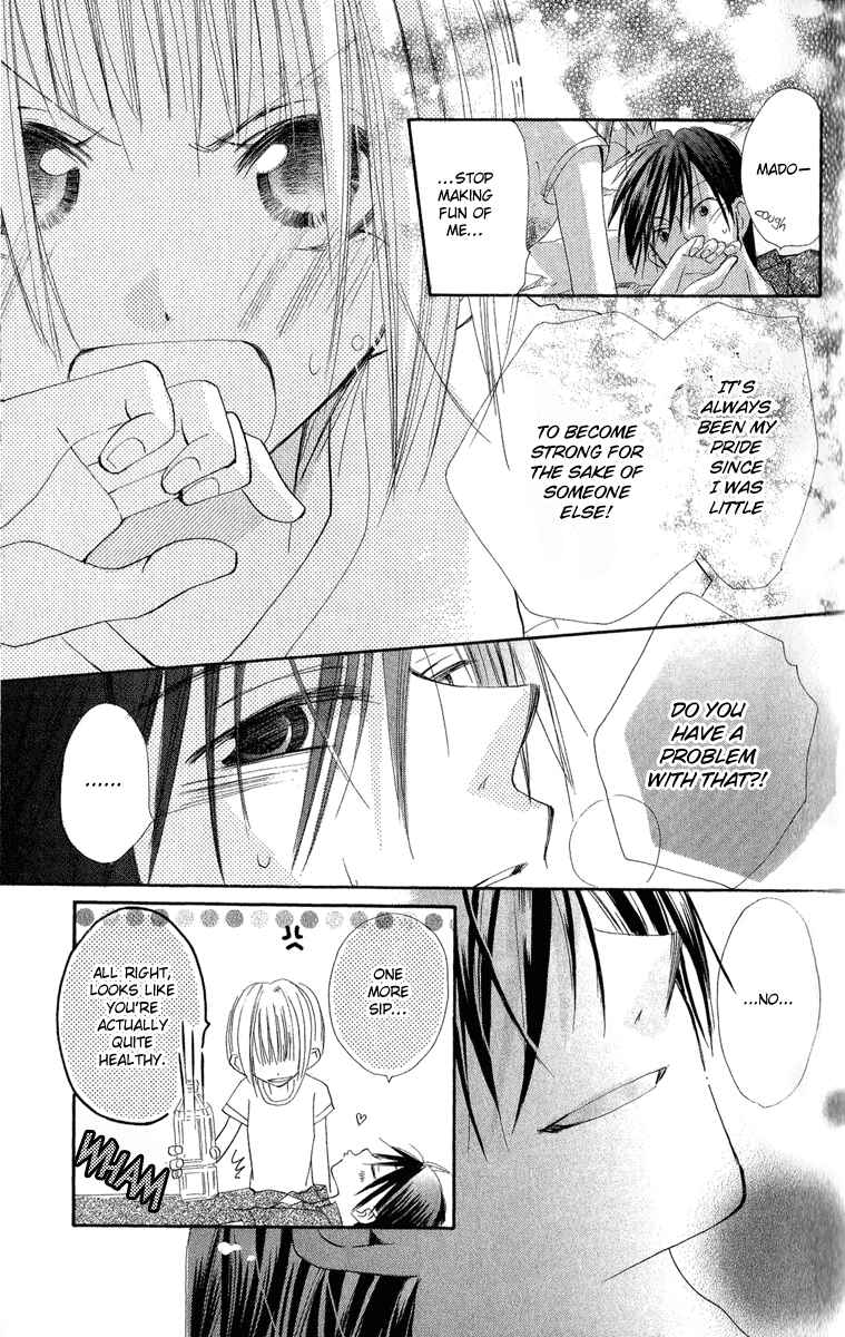 Page 46 Chapter 2 Kara no Shounen