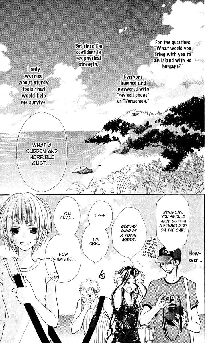 Page 5 Chapter 2 Kara no Shounen