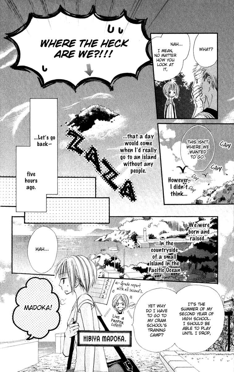 Page 6 Chapter 2 Kara no Shounen