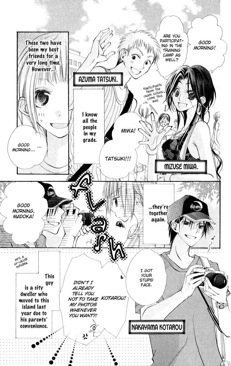 Page 7 Chapter 2 Kara no Shounen