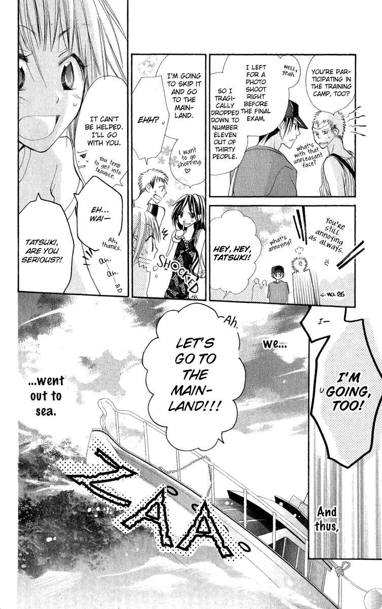 Page 8 Chapter 2 Kara no Shounen