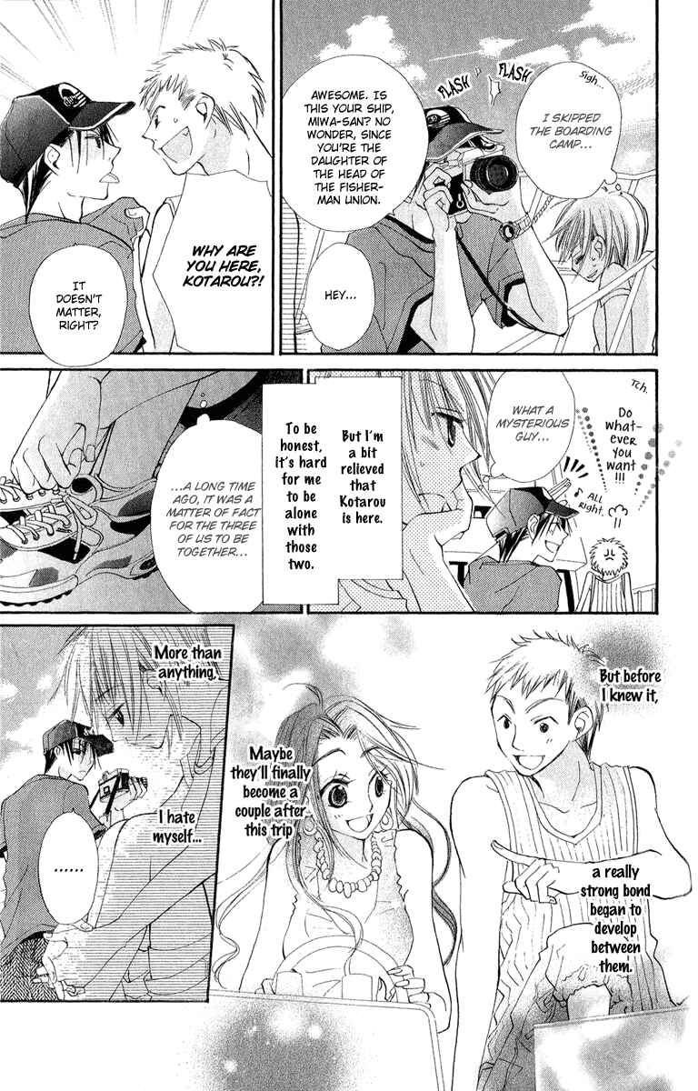 Page 9 Chapter 2 Kara no Shounen