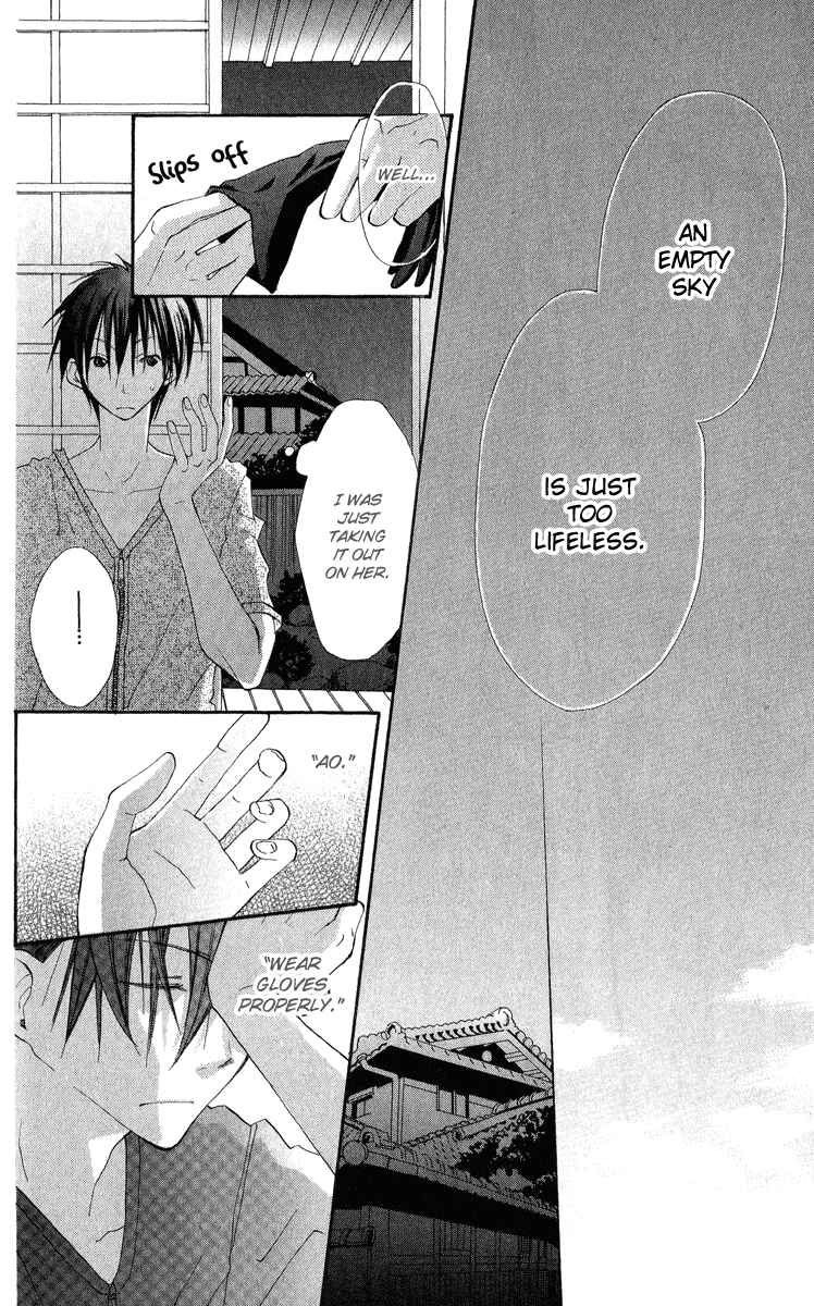 Page 12 Chapter 3 Kara no Shounen