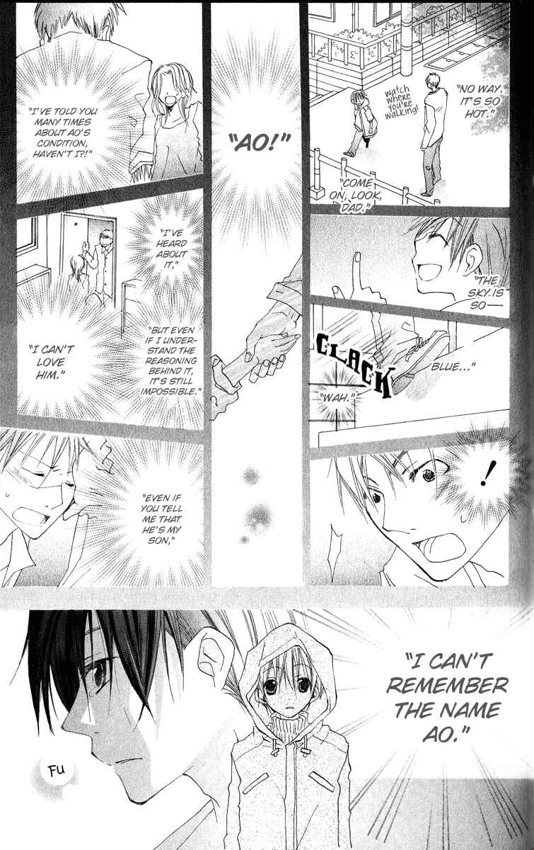 Page 13 Chapter 3 Kara no Shounen