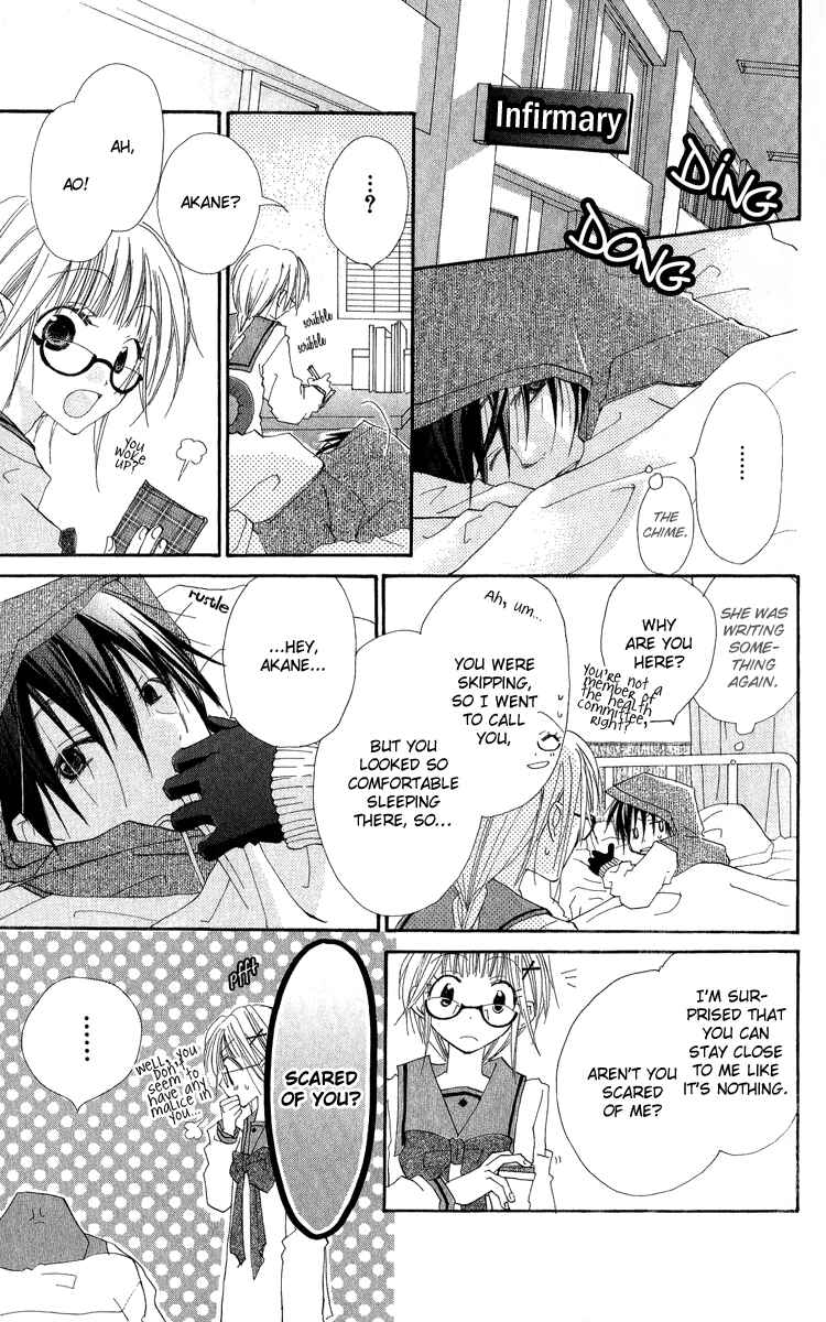 Page 15 Chapter 3 Kara no Shounen