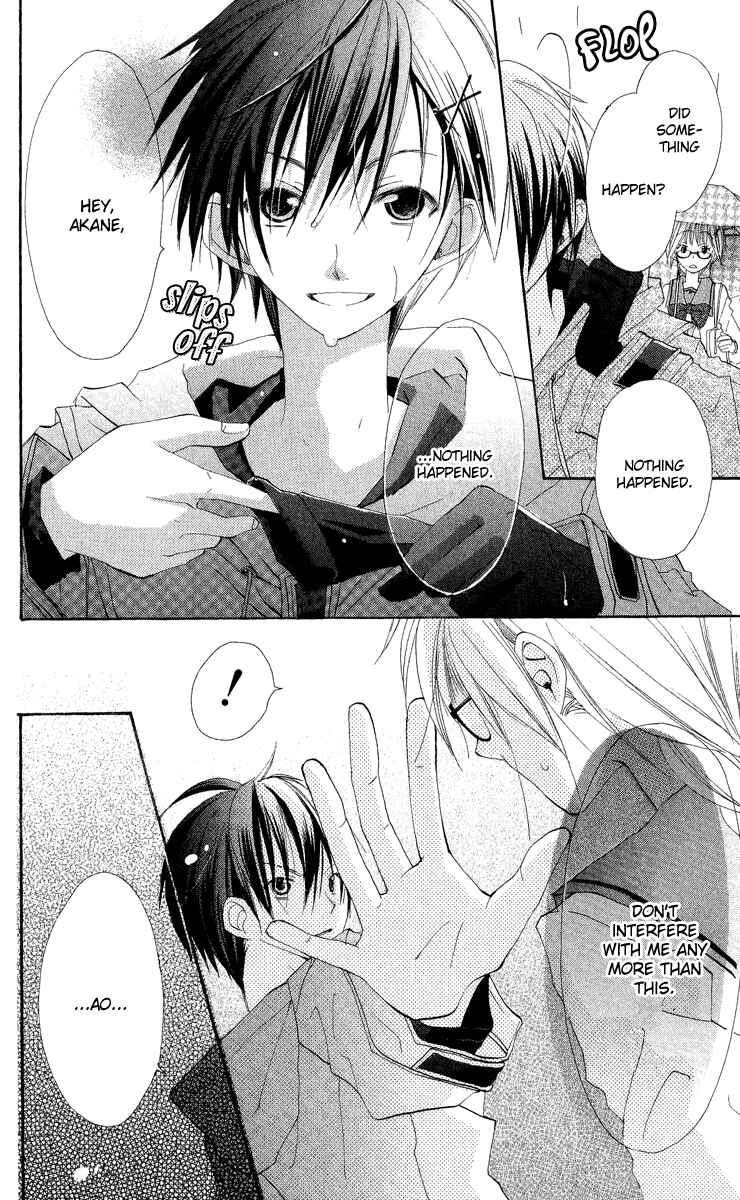 Page 26 Chapter 3 Kara no Shounen