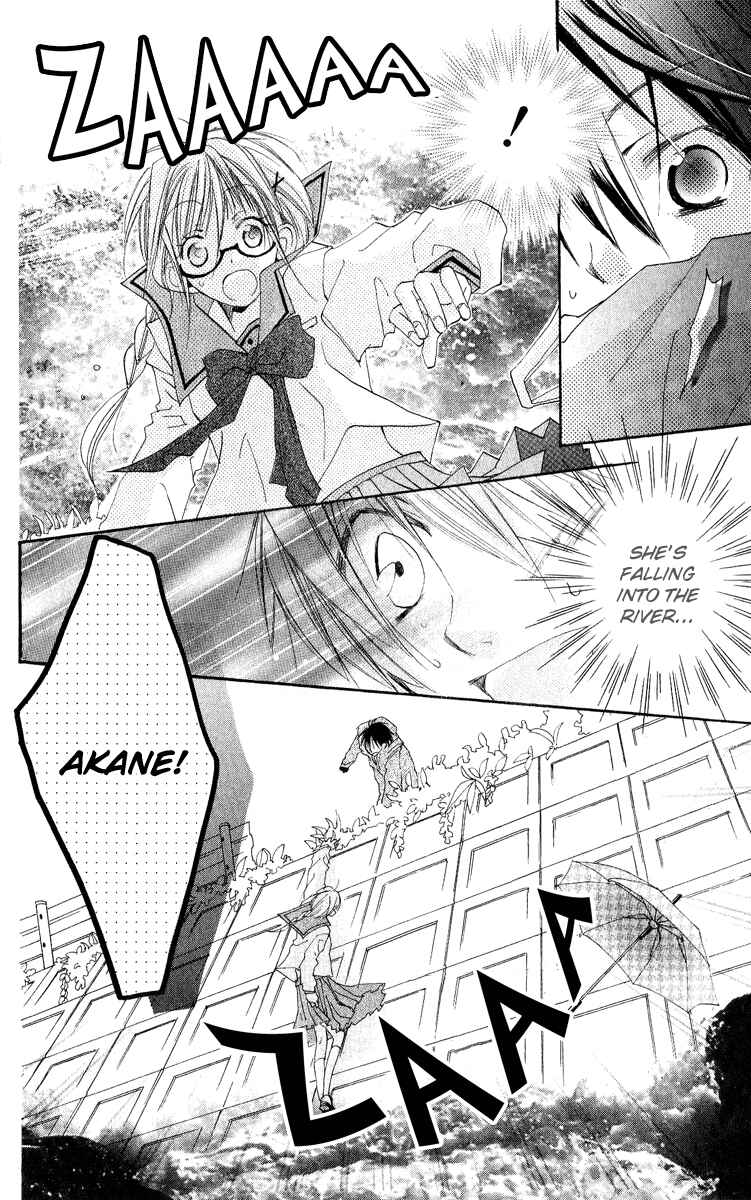Page 28 Chapter 3 Kara no Shounen