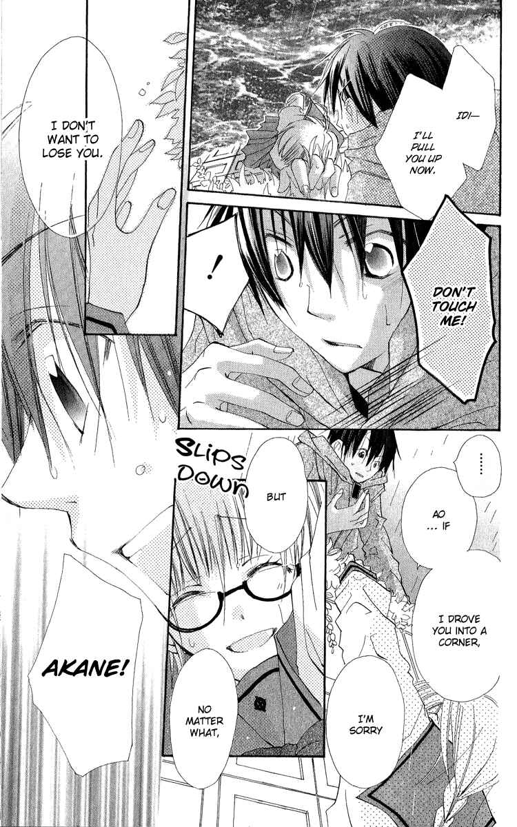 Page 29 Chapter 3 Kara no Shounen