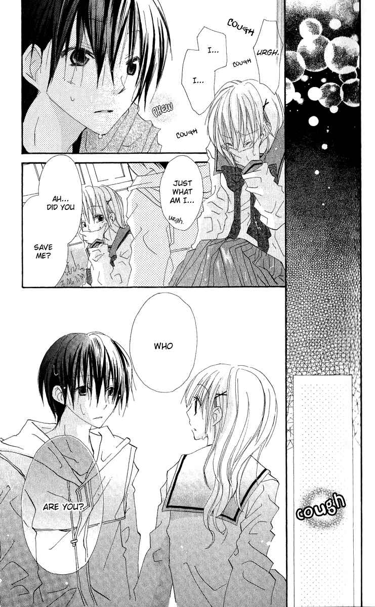 Page 33 Chapter 3 Kara no Shounen